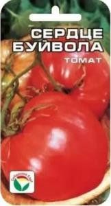 Томат Сердце Буйвола 20шт(Сиб сад)