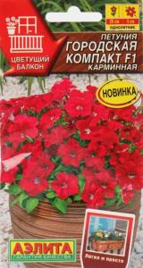 Петуния Городская компакт F1 карминная 7 шт Одн драже в пробирке 25см (Аэлита) Цветущий балкон
