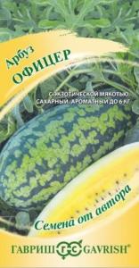 Арбуз Офицер 5шт (Гаври) автор