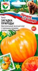 Томат Загадка природы 20шт Индет Ср (Сиб сад) серия ЛС