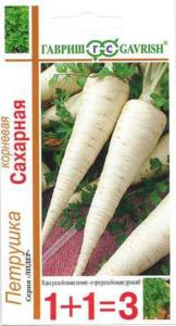 Петрушка Сахарная корневая 4г Ранн (Гавриш) 1+1