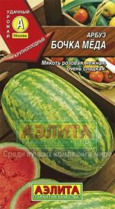 Арбуз Бочка меда,1гр. срспел. (Аэлита)