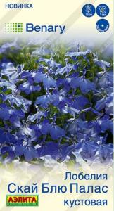 Лобелия Скай блю палас кустовая 5шт Одн 15см (Аэлита)