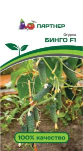 Огурец Бинго F1 5шт Парт Ранн (Партнер)  Огурец Бинго F1 5шт Парт Ранн (Партнер)