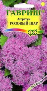 Агератум Розовый шар 0,1г Сад ароматов