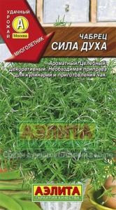 Тимьян (чабрец) Сила духа 0,05гр Аэлита