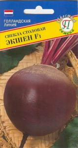 Свекла Экшен, стол. F1 1г. Престиж