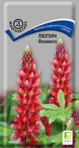 Люпин Фламинго декор. 1г Мн 90 см (Поиск)