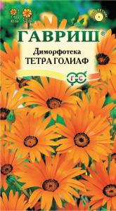 Диморфотека Тетра Голиаф 0,2г Гавриш