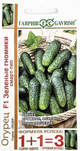 Огурец Зеленые гномики F1 мини пикуль смарт-тип 20шт Парт Ранн (Гавриш) 1+1