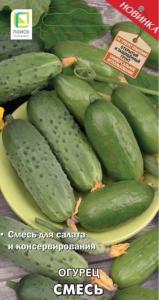 Огурец Смесь 20шт (Поиск) Огурец Смесь 20шт (Поиск)