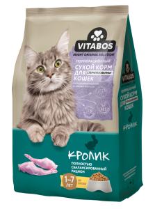 Корм д-кошек сух 1400г кролик стерелиз. VITABOS 1-4