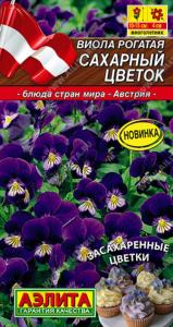 Виола (Анютины глазки) Сахарный цветок 0.1г Мн смесь 15см (Аэлита) Блюда стран мира Виола (Анютины глазки) Сахарный цветок 0.1г Мн смесь 15см (Аэлита) Блюда стран мира