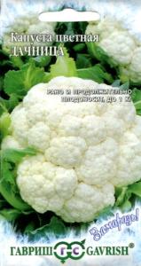 Капуста цветная Дачница 0,2г ранн сер.Заморозь!