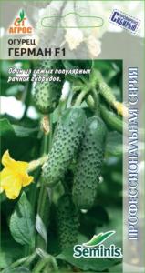 Огурец Герман 8 шт.F1 (Агрос) Нидерланды