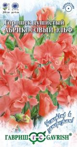 Душистый горошек Абрик.Эльф 0,5г Сад ароматов