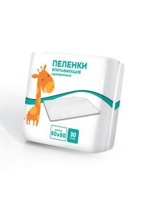 Пеленки однораз. универсал. "Жираф" 60х60 уп.30шт