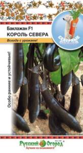 Баклажан Король севера F1 35шт НК Баклажан Король севера F1 35шт НК