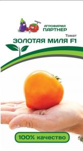 Томат Золотая миля 0.05г Дет Ранн (Партнер)