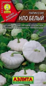 Майоран Букет невесты 0.05г Одн (Аэлита) Целебный чай