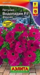 Петуния Водопадия Фуксия ® F1 каскадная 7шт Одн 25см (Аэлита)