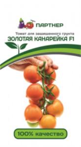 Томат Золотая канарейка 10шт 2-ной пак (Партнер)