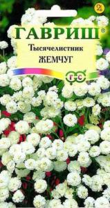 Тысячелистник Жемчуг белый 0,1г Гавриш Тысячелистник Жемчуг белый 0,1г Гавриш