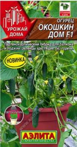Огурец Окошкин дом F1 10шт Парт Ср (Аэлита)