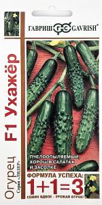 Огурец Ухажер F1 20шт Пч Ср (Гавриш) 1+1