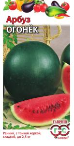 Арбуз Огонек 1,0г-ранний,тон.корка,неж.мякот сер.Традиция