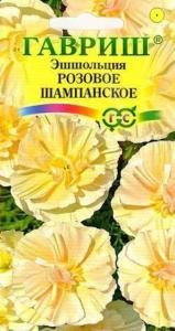 Эшшольция Розовое шампанское 0,02г Гавриш