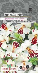 Мимулюс Мэджик Летний поцелуй 10шт- Сем Алт