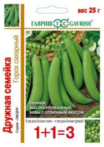 Горох Дружная семейка, сахарный 1+1-25 Н13 Гавриш