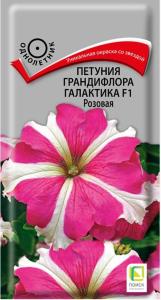 Петуния Галактика F1 Розовая грандифлора 10шт Одн 35см (Поиск)