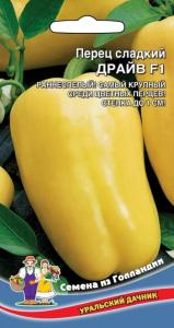 Перец Драйв F1 12шт. ранн ЧСС
