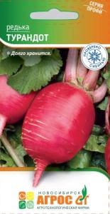 Редька Турандот 2г Ранн (Агрос)