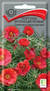 Портулак Солнечная страна красный крупноцветковый 0,1г Одн 10см (Поиск)