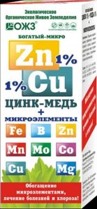 ЖКУ Цинк унив. Богатый-МИКРО(цинк 1%+ микроэл-ты) 100 мл 1-30 БШ
