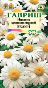 Нивяник Белый ,крупноцветк.0,05г Гавриш