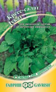 Кресс салат Дукат 1,0г автор.селекция Гавриш