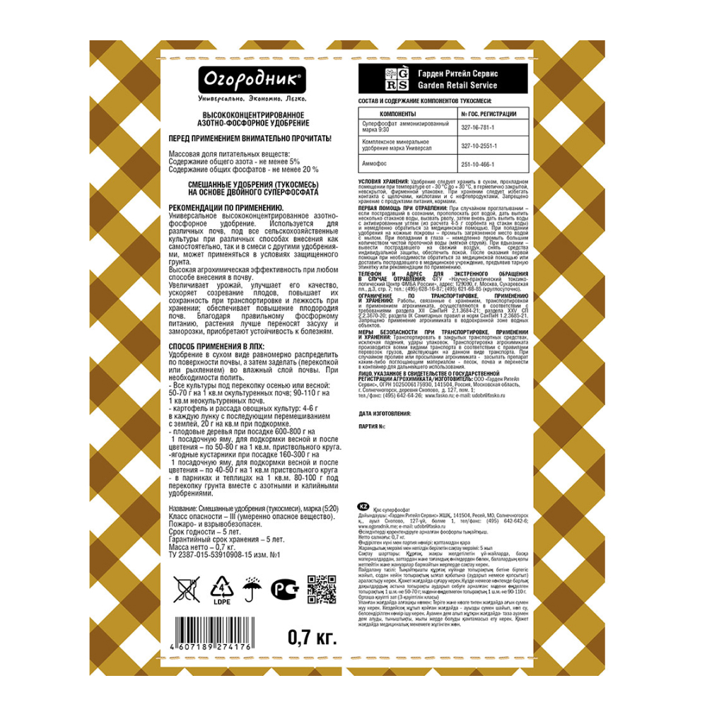 Frame 63463КТ БУБи 01 Frame 63463КТ БУБи 01