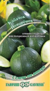 Кабачок Поваренок 2г Ранн (Гавриш) автор