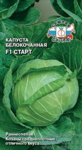 Капуста б-к Старт F1 (Б-К) (Евро, 0,05) Седек