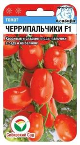 Томат Черрипальчики F1 15шт. (Сиб.Сад) плоды-пальчики в саду и на балконе