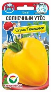 солнечный утес