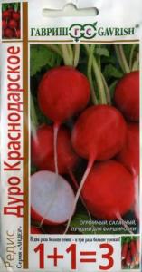 Редис Дуро Краснодарское серия 1+1 5г Гавриш