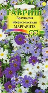 Брахикома Маргарита Иберисолистная 0,05г. Гавриш