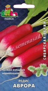 Редис Аврора 3г (Поиск) Сибирская серия