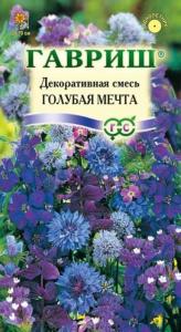 смесь Голубая мечта 0,5г Гавриш