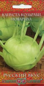Капуста кольраби Повариха 0,5г Ранн (Гавриш) Русский вкус